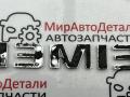 эмблема Chevrolet Malibu 9 поколение [рестайлинг] (2018 - 2026) - фото №6