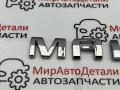 эмблема Chevrolet Malibu 9 поколение [рестайлинг] 2019, 2.0 л., бензин, АКПП - фото №2