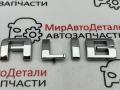 эмблема Chevrolet Malibu 9 поколение [рестайлинг] 2019, 2.0 л., бензин, АКПП - фото №3