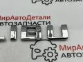 эмблема Chevrolet Malibu 9 поколение [рестайлинг] 2019, 2.0 л., бензин, АКПП - фото №4