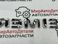 эмблема Chevrolet Malibu 9 поколение [рестайлинг] 2019, 2.0 л., бензин, АКПП - фото №7