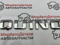 эмблема Chevrolet Equinox 3 поколение 2018, 1.5 л., бензин, АКПП - фото №3