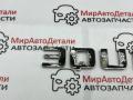 эмблема Chevrolet Equinox 3 поколение [рестайлинг] (2020 - 2026) - фото №6