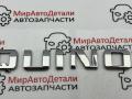 эмблема Chevrolet Equinox 3 поколение 2018, 2.0 л., бензин, АКПП - фото №4