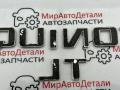 эмблема Chevrolet Equinox 3 поколение [рестайлинг] (2020 - 2026) - фото №8