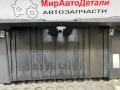 обшивка багажника Ford Kuga 3 поколение (2019 - 2026), LJ6BS404C08 - фото №8