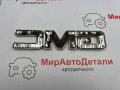 эмблема GMC Terrain 2 поколение 2021, 1.5 л., бензин, АКПП, 84321763 - фото №5