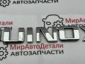 эмблема Chevrolet Equinox 3 поколение 2019, 1.5 л., бензин, АКПП - фото №3