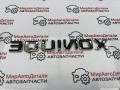 эмблема Chevrolet Equinox 3 поколение [рестайлинг] (2020 - 2026) - фото №5