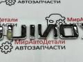 эмблема Chevrolet Equinox 3 поколение [рестайлинг] (2020 - 2026) - фото №7