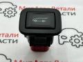 кнопка открытия багажника Honda Prologue 1 поколение, 88432749, 84248379 - фото №2
