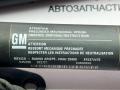 амортизатор крышки багажника (3-5 двери) GMC Terrain 2 поколение 2021, 1.5 л., бензин, АКПП, 84800899, 84321803 - фото №7