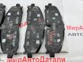тормозные колодки Acura ZDX 2 поколение, электро, A021C743, 85134201 - фото №3