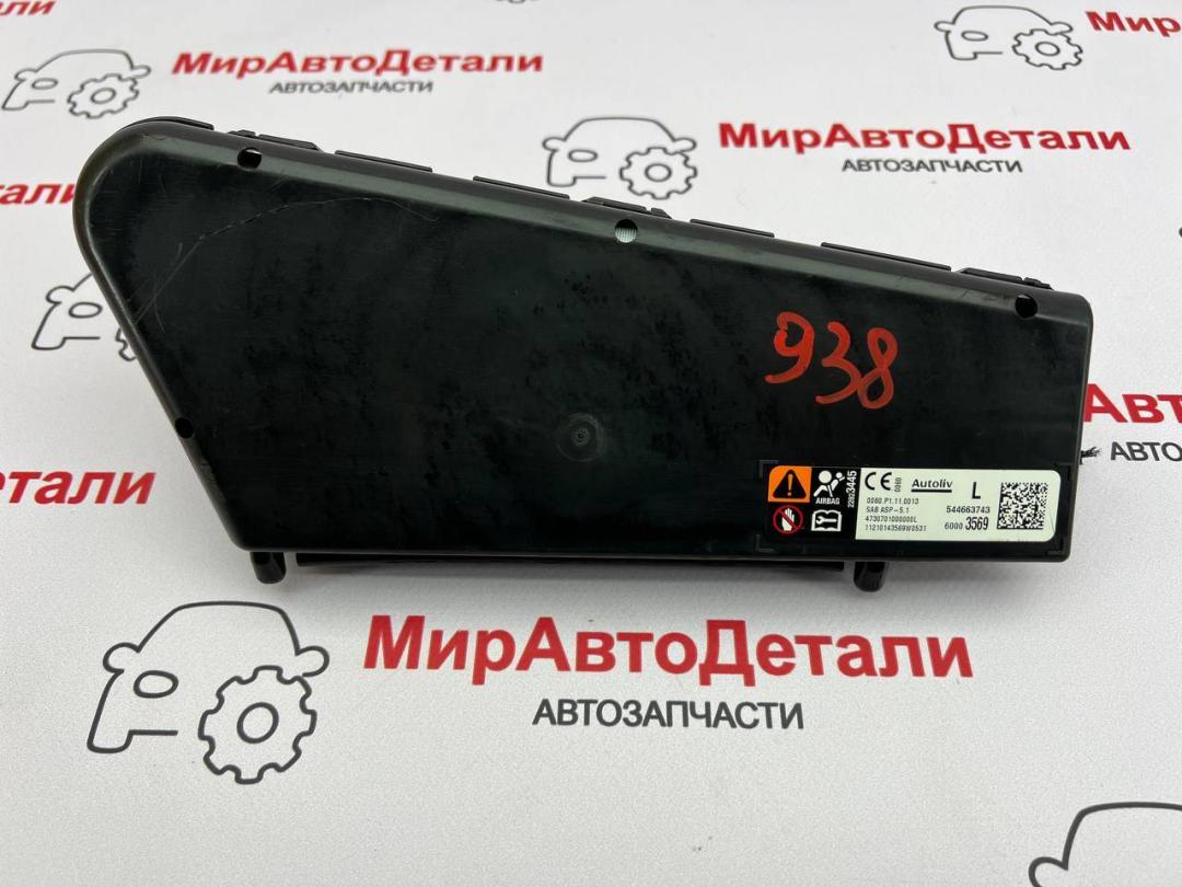 подушка безопасности сиденья Chevrolet Trax 2 поколение, 60003569 - фото №1