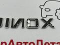 эмблема Chevrolet Equinox 3 поколение 2021, 1.5 л., бензин, АКПП - фото №6