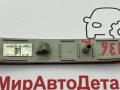 катафот Chevrolet Equinox 3 поколение 2019, 2.0 л., бензин, АКПП, 84306359 - фото №7