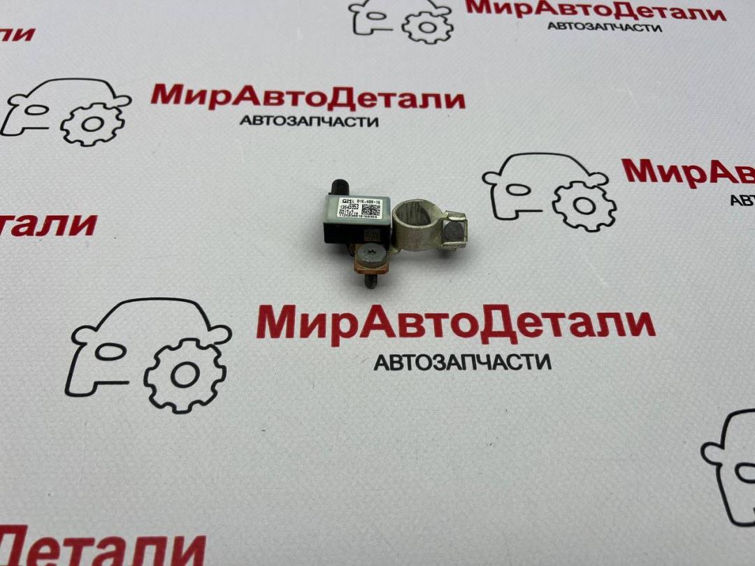 клемма аккумулятора минус Buick Envista 1 поколение, бензин, 13545953 - фото №1
