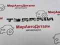 эмблема GMC Terrain 2 поколение 2019, 1.5 л., бензин, АКПП - фото №4