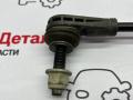 стойка стабилизатора Buick Envista 1 поколение 2024, 1.2 л., бензин, АКПП, 42815817 - фото №5