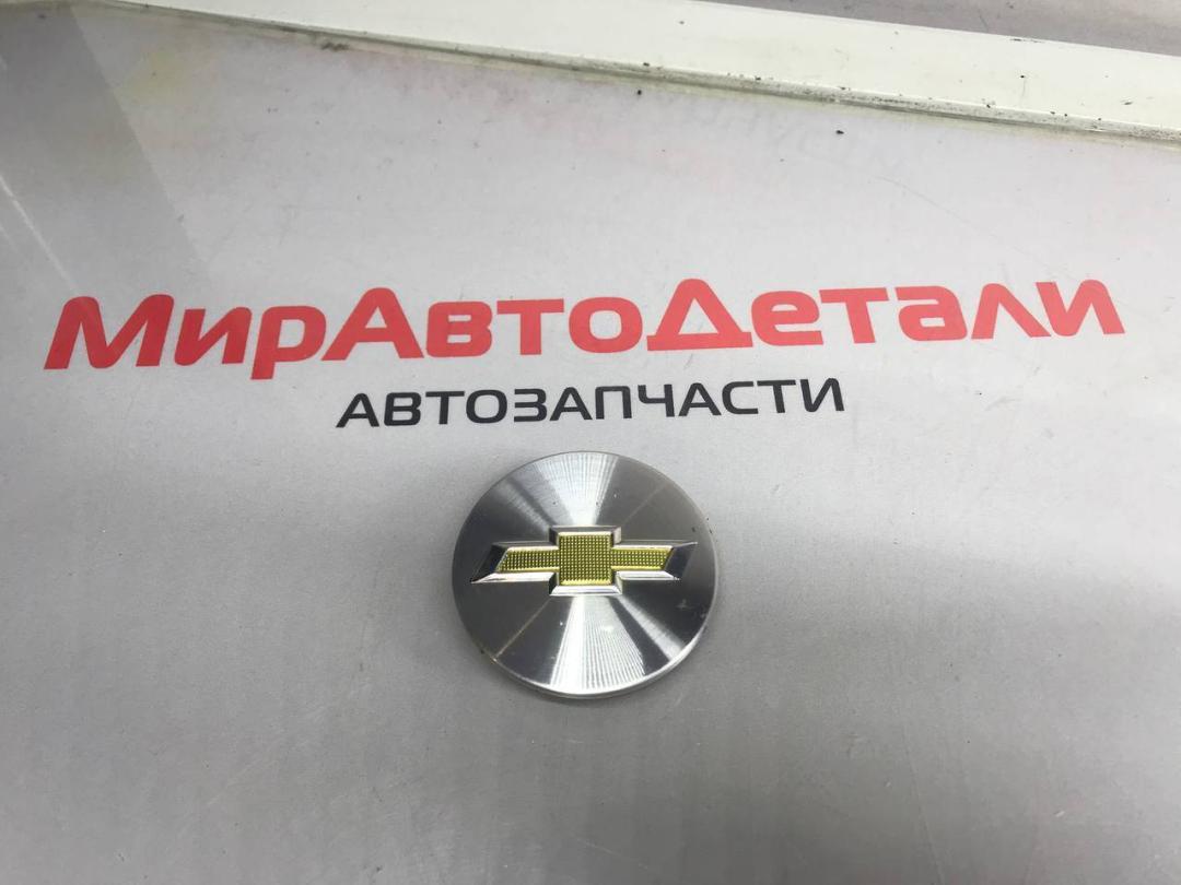 колпачок литого диска Chevrolet Malibu 9 поколение 2017, 1.5 л., бензин, АКПП, 9594156 - фото №1