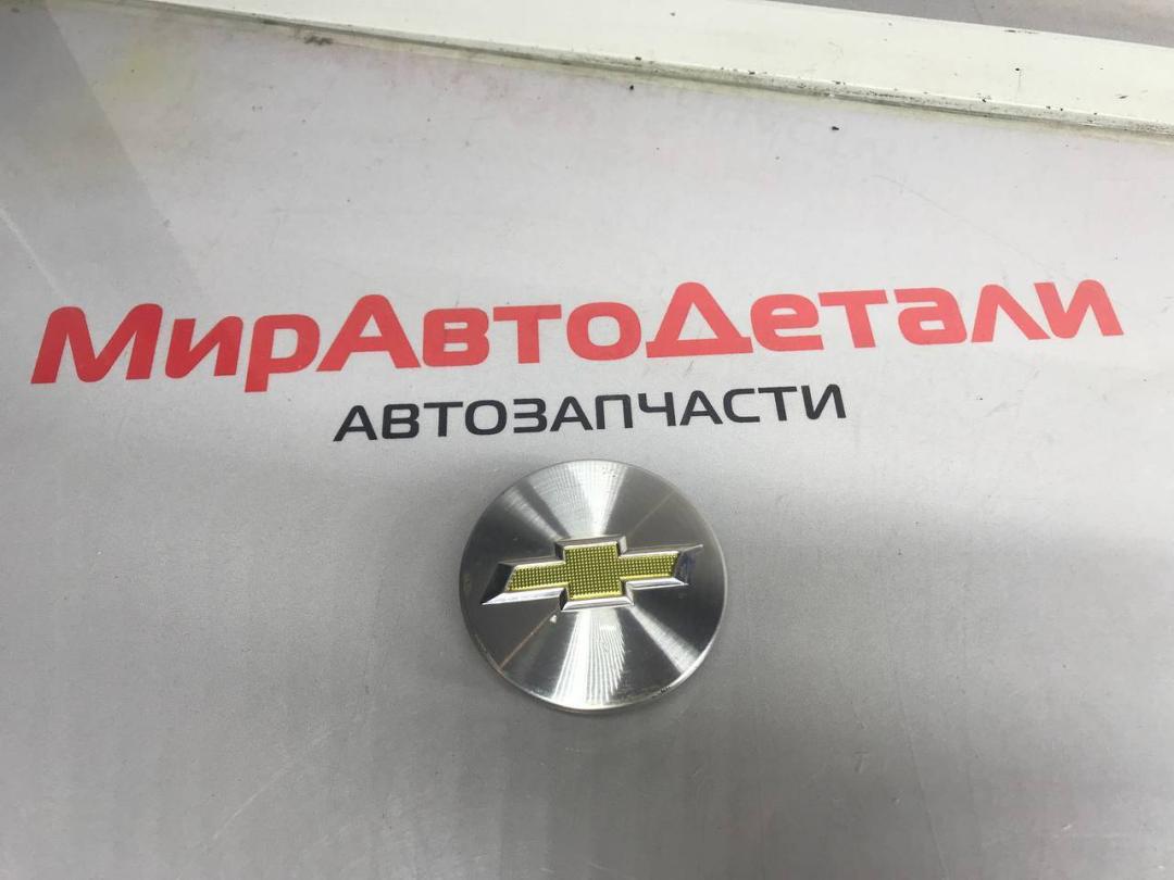 колпачок литого диска Chevrolet Malibu 9 поколение 2017, 1.5 л., бензин, АКПП, 9594156 - фото №1