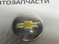 колпачок литого диска Chevrolet Equinox 3 поколение 2020, 1.5 л., бензин, АКПП, 9593169, 9594156, 9595157 - фото №2