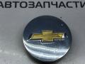 колпачок литого диска Chevrolet Equinox 3 поколение 2018, 2.0 л., бензин, АКПП, 9593169, 9594156, 9595157 - фото №2
