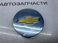 колпачок литого диска Chevrolet Equinox 3 поколение 2018, 1.5 л., бензин, АКПП, 9593169, 9594156, 9595157 - фото №2