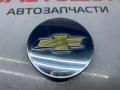 колпачок литого диска Chevrolet Equinox 3 поколение 2018, 2.0 л., бензин, АКПП, 9593169, 9594156, 9595157 - фото №2