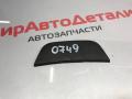 консоль салона Chevrolet Equinox 3 поколение 2018, 1.5 л., бензин, АКПП, 23363725 - фото №2