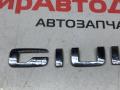 эмблема Alfa Romeo Giulia 2 поколение [рестайлинг] 2021, 2.0 л., бензин, АКПП, задний привод - фото №2