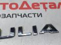 эмблема Alfa Romeo Giulia 2 поколение [рестайлинг] 2021, 2.0 л., бензин, АКПП, задний привод - фото №3