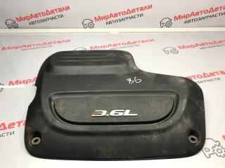 декоративная крышка двигателя Chrysler Pacifica RU 2017, 3.6 л., бензин, АКПП