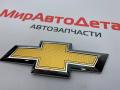 эмблема Chevrolet Malibu 9 поколение [рестайлинг] 2019, 1.5 л., бензин, 23384201 - фото №3