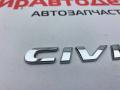 эмблема Honda Civic 10 поколение 2018, 1.5 л., АКПП, купе - фото №2