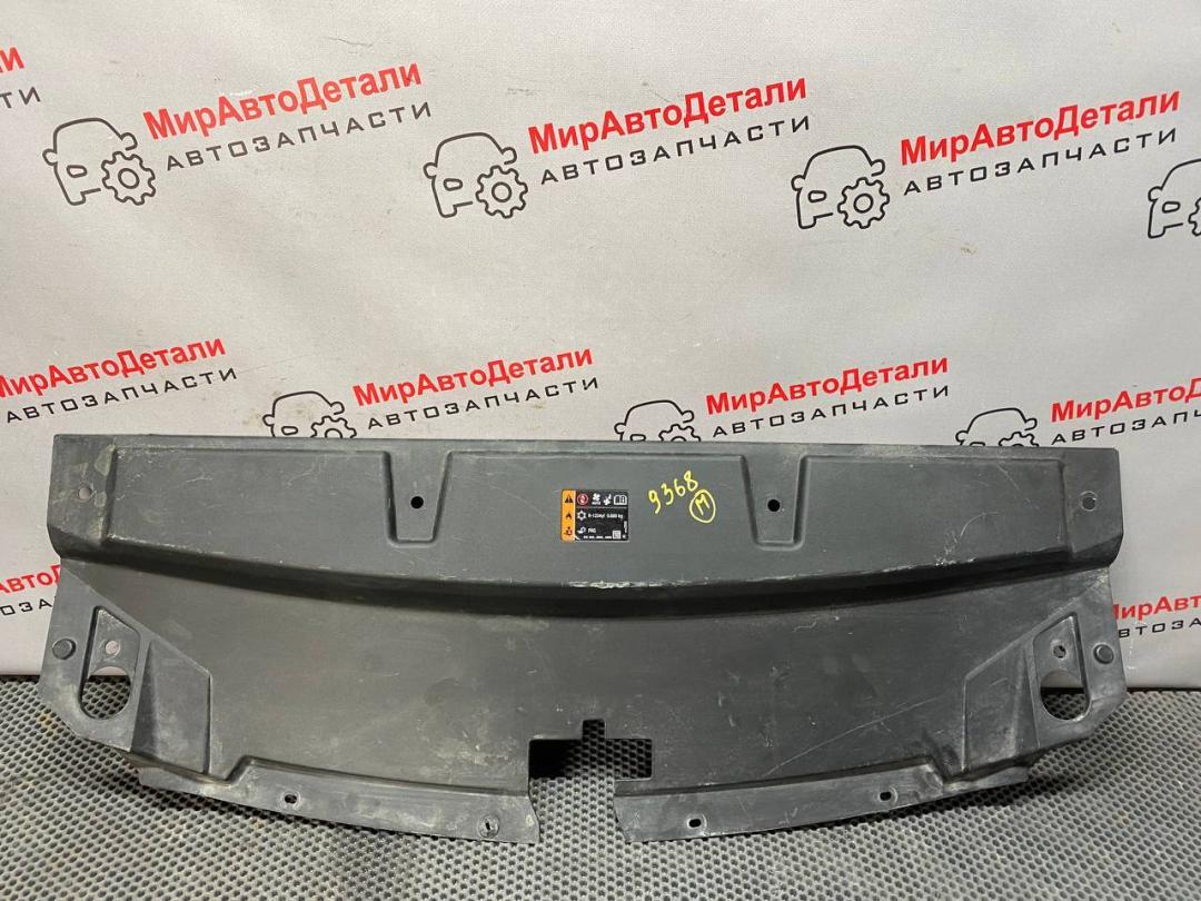 накладка декоративная Buick ENVISION 2 поколение 2021, 2.0 л., бензин, АКПП, 84905439 - фото №1