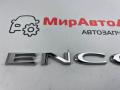 эмблема Buick Encore 1 поколение [рестайлинг] 2017, 1.4 л., бензин, АКПП - фото №2