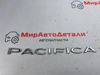 эмблема Chrysler Pacifica RU 2018, 3.6 л., бензин, АКПП