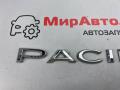 эмблема Chrysler Pacifica RU 2018, 3.6 л., бензин, АКПП - фото №2