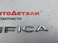 эмблема Chrysler Pacifica RU 2018, 3.6 л., бензин, АКПП - фото №4