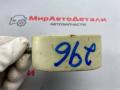 кронштейн глушителя Opel Astra J [рестайлинг], 23156322 - фото №3
