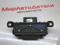 клемма аккумулятора плюс Alfa Romeo Stelvio 1 поколение, 00505496320 - фото №3
