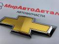 эмблема Chevrolet Cruze 2 поколение (2015 - 2025), 23136673 - фото №3