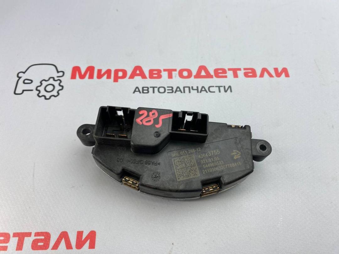 сопротивление печки Chevrolet TrailBlazer 3 поколение (2019 - 2025), 42643755 - фото №1