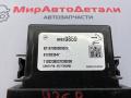 блок управления крышкой багажника Cadillac Escalade 4 поколение (2014 - 2025), 84930859 - фото №2