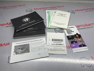 руководство по эксплуатации (сервисная книжка) Alfa Romeo Stelvio 1 поколение
