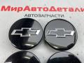 колпачок литого диска Chevrolet Malibu 9 поколение [рестайлинг] 2021, 1.5 л., бензин, АКПП, 9594156 - фото №3