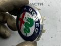 колпачок литого диска Alfa Romeo Giulia 2 поколение 2018, 2.0 л., бензин, АКПП - фото №3
