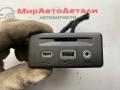 разъем AUX / USB GMC Terrain 2 поколение 2019, 1.5 л., бензин, АКПП, 84429968 - фото №2