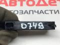 Антенна системы комфортного доступа Chevrolet Blazer 3 поколение (2018 - 2025), 13580788 - фото №3